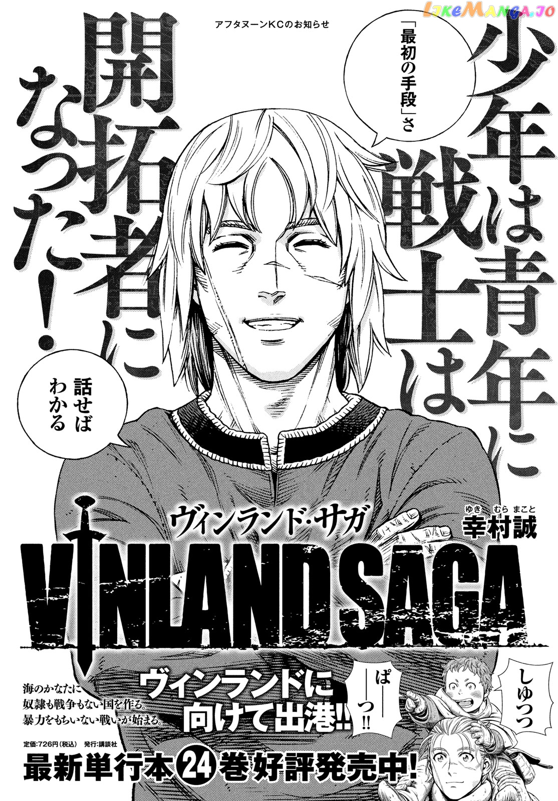 Read Vinland Saga Manga Online