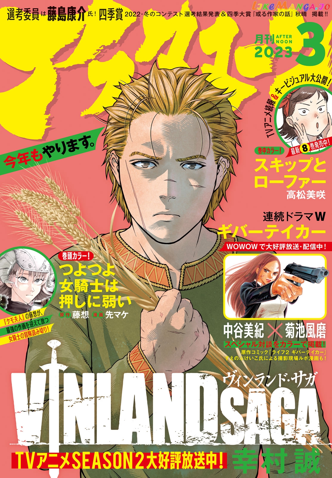 Read Vinland Saga Manga Online