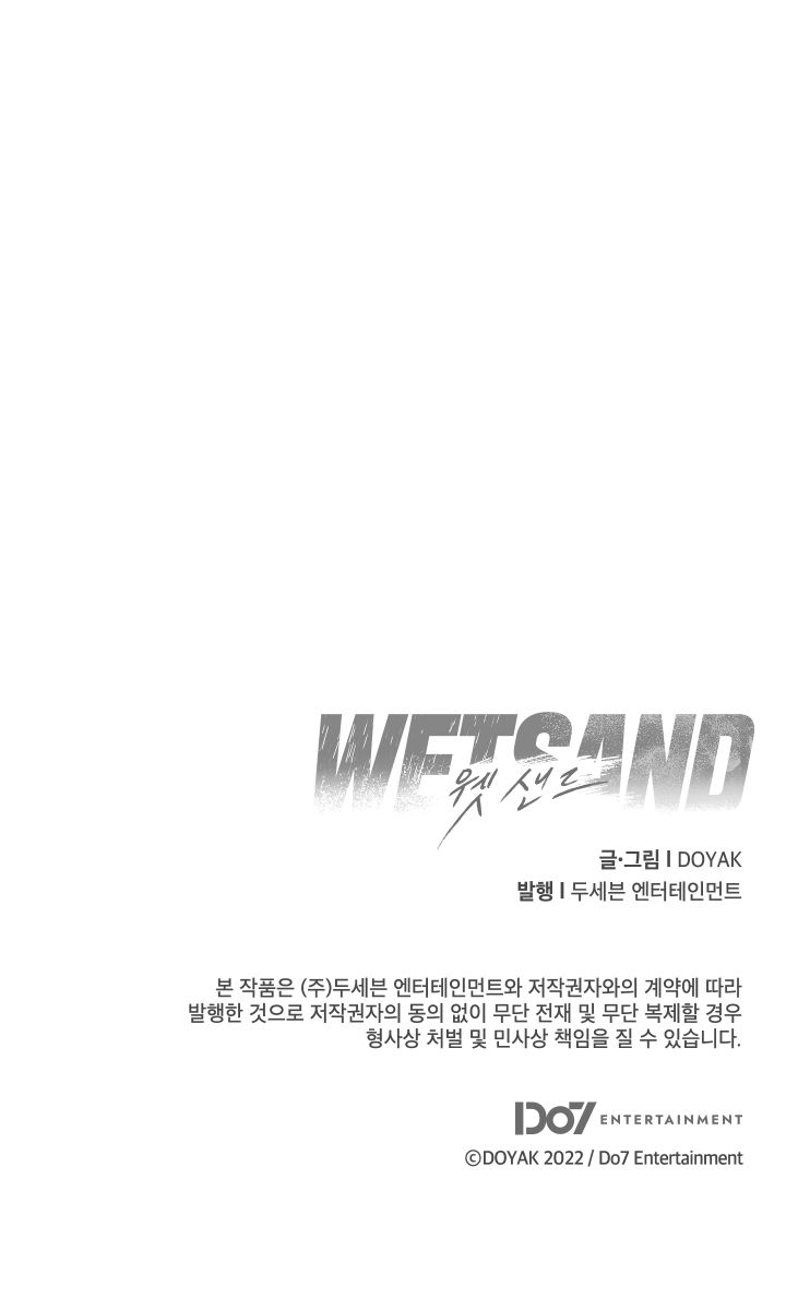 Read Wet Sand Manga Online