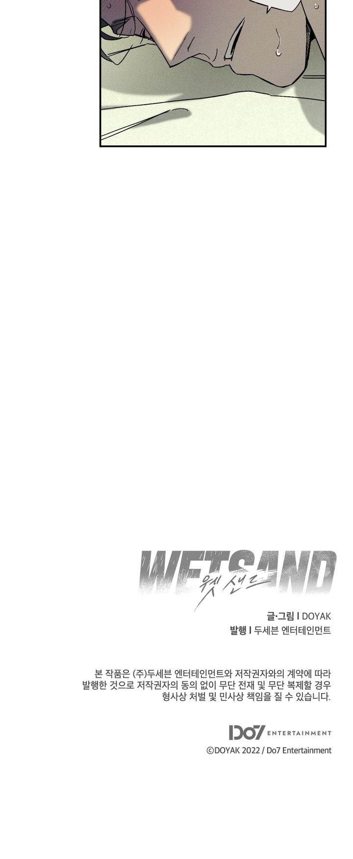 Read Wet Sand Manga Online