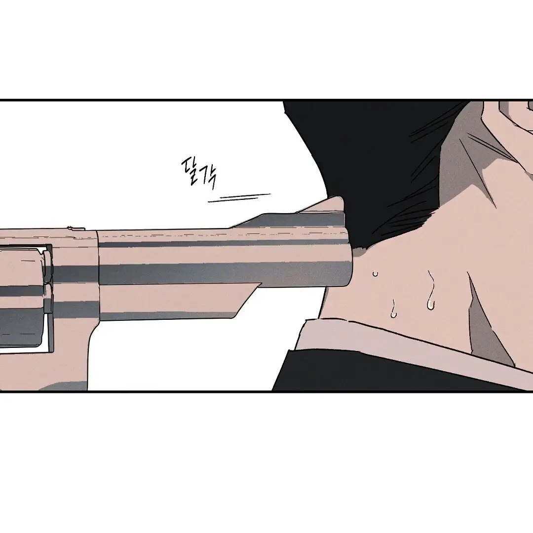 Read Wet Sand Manga Online