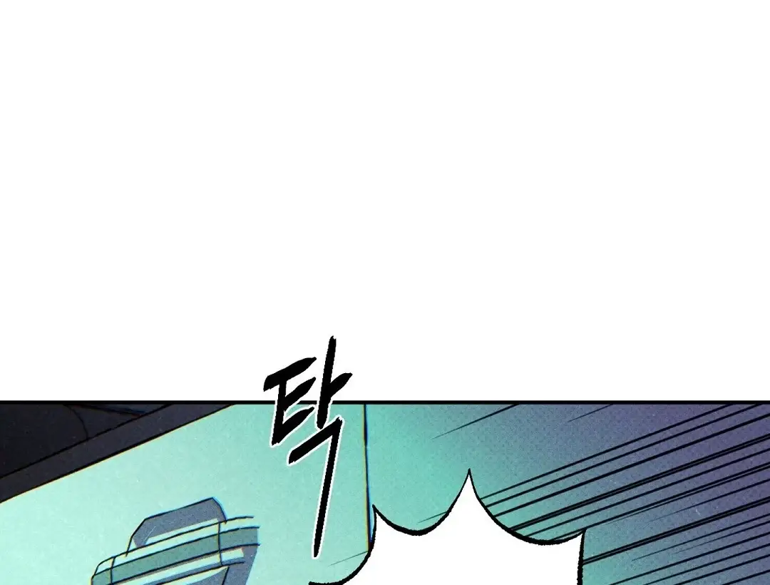 Read Wet Sand Manga Online