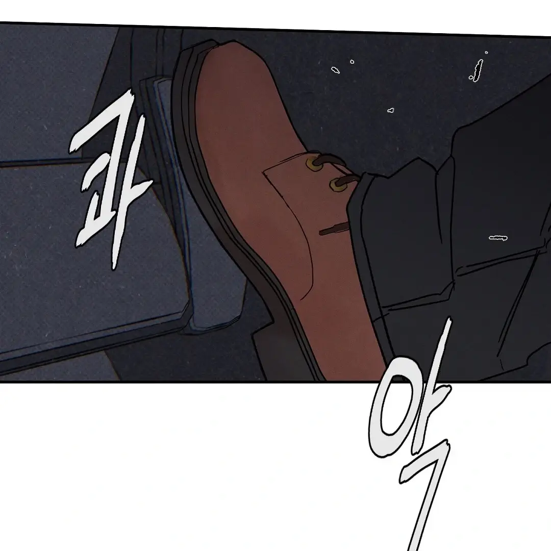 Read Wet Sand Manga Online