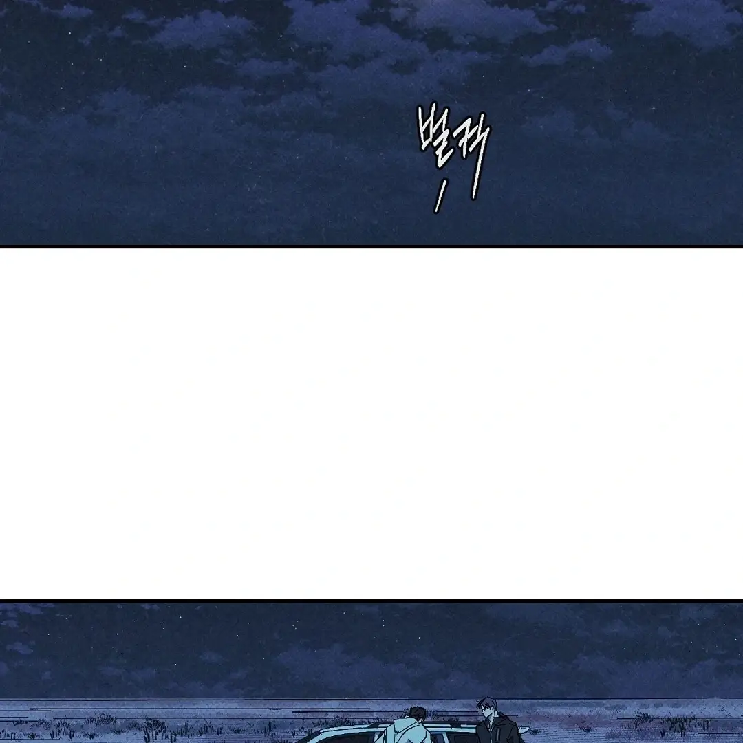 Read Wet Sand Manga Online