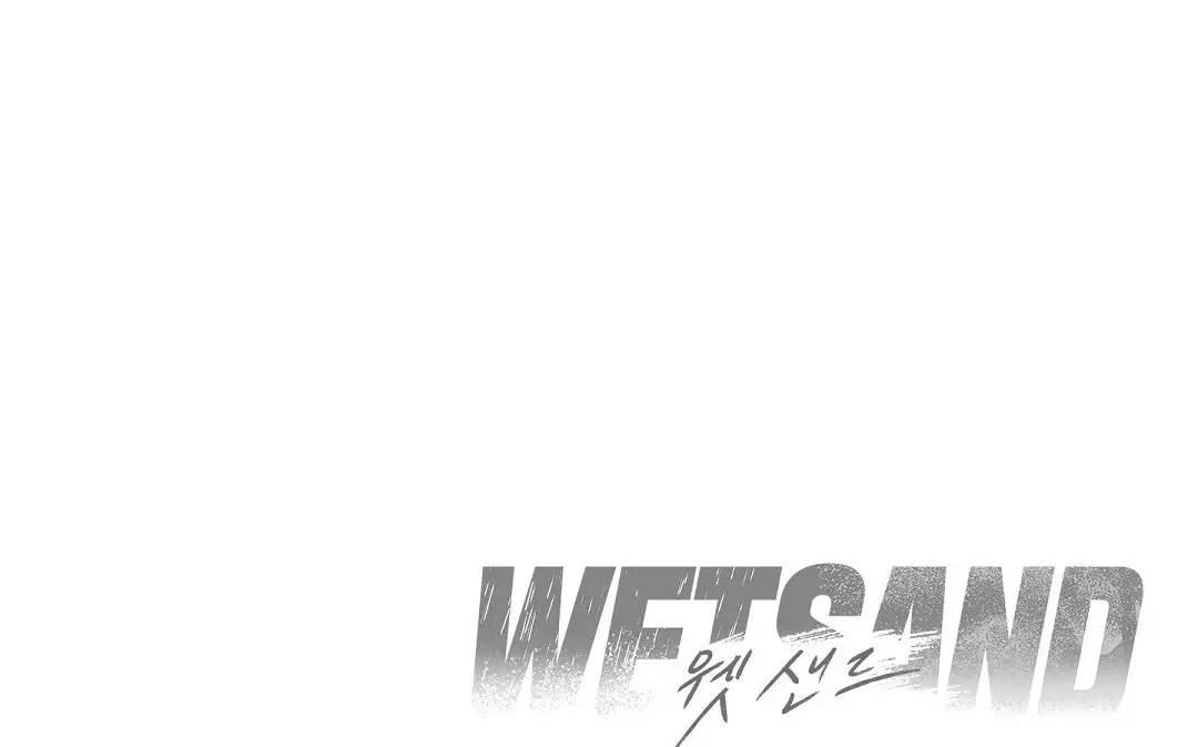 Read Wet Sand Manga Online