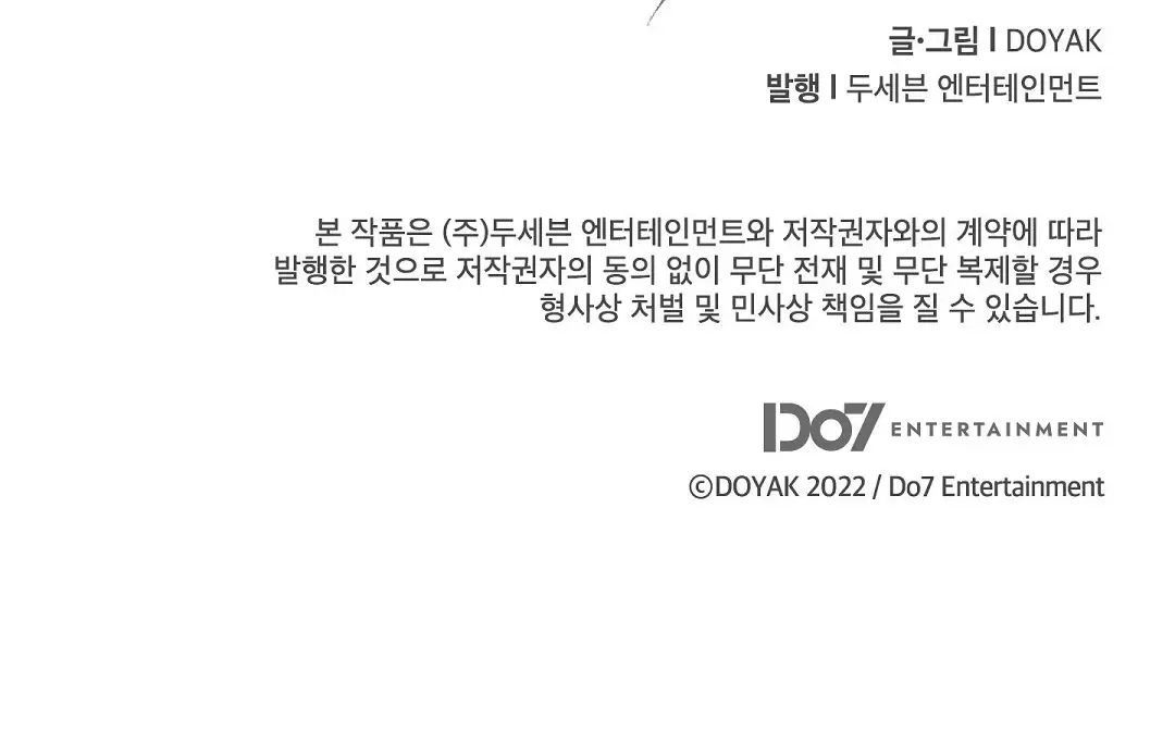 Read Wet Sand Manga Online