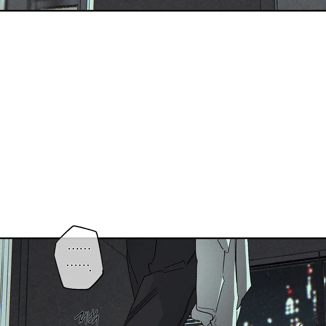 Read Wet Sand Manga Online