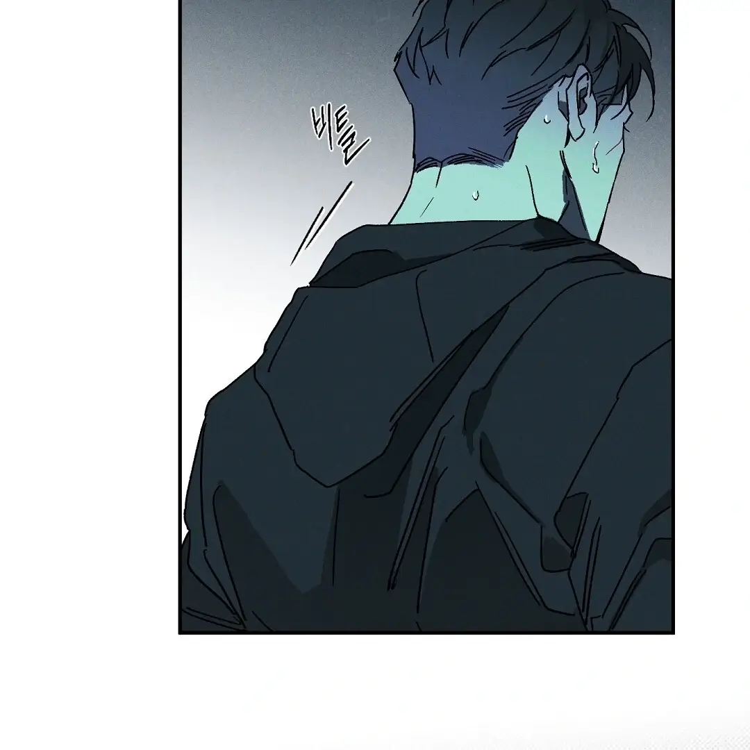 Read Wet Sand Manga Online