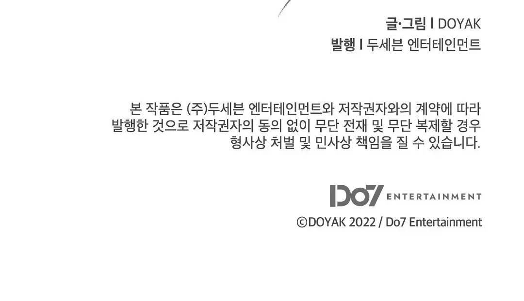 Read Wet Sand Manga Online