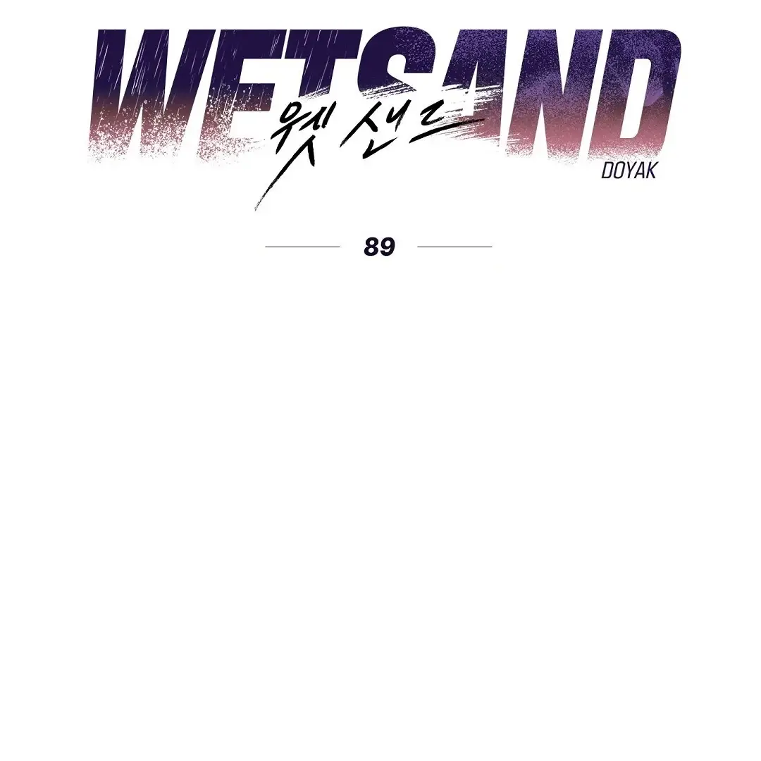 Read Wet Sand Manga Online