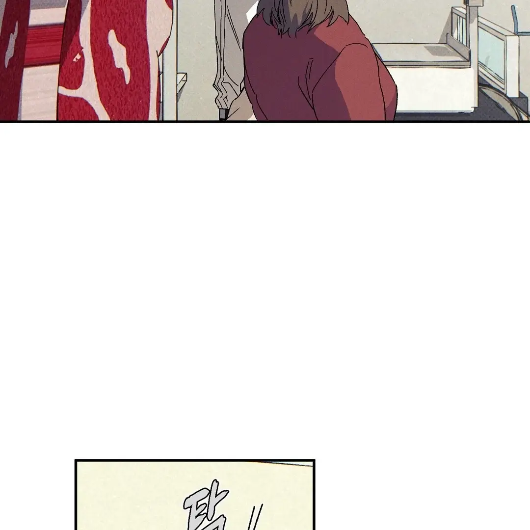 Read Wet Sand Manga Online