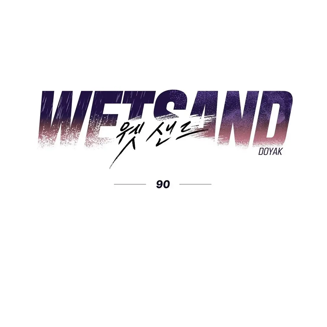 Read Wet Sand Manga Online