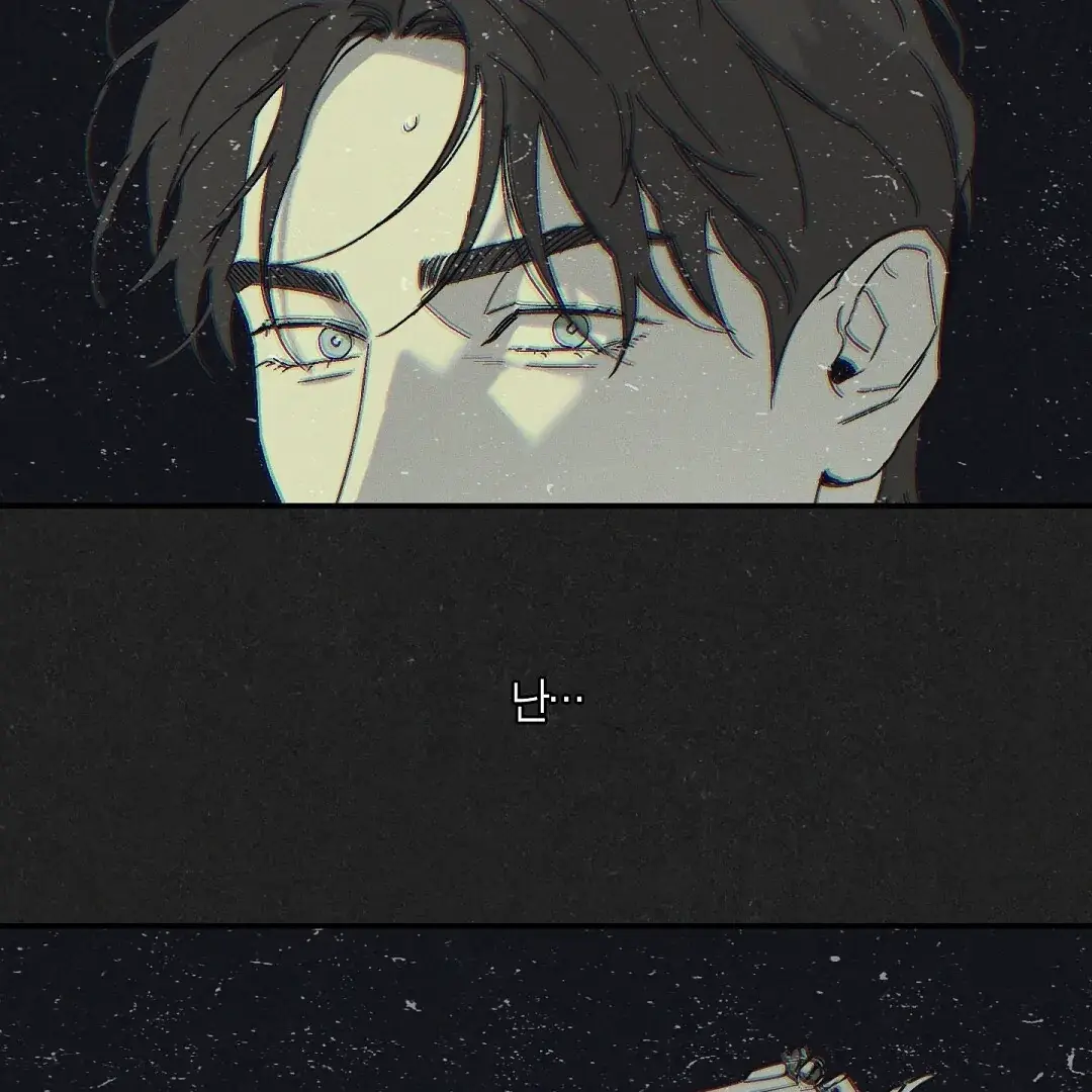 Read Wet Sand Manga Online