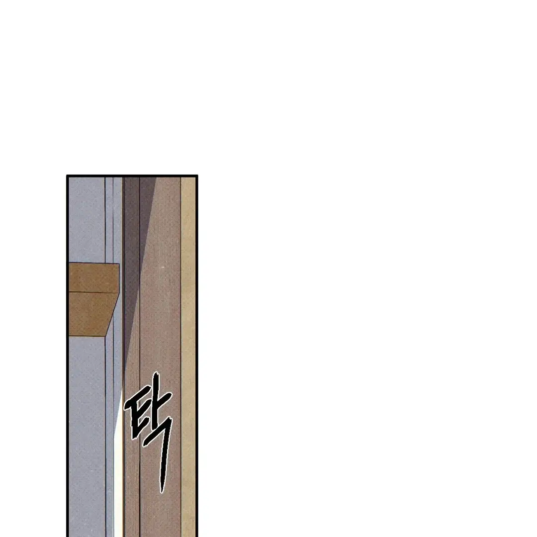 Read Wet Sand Manga Online