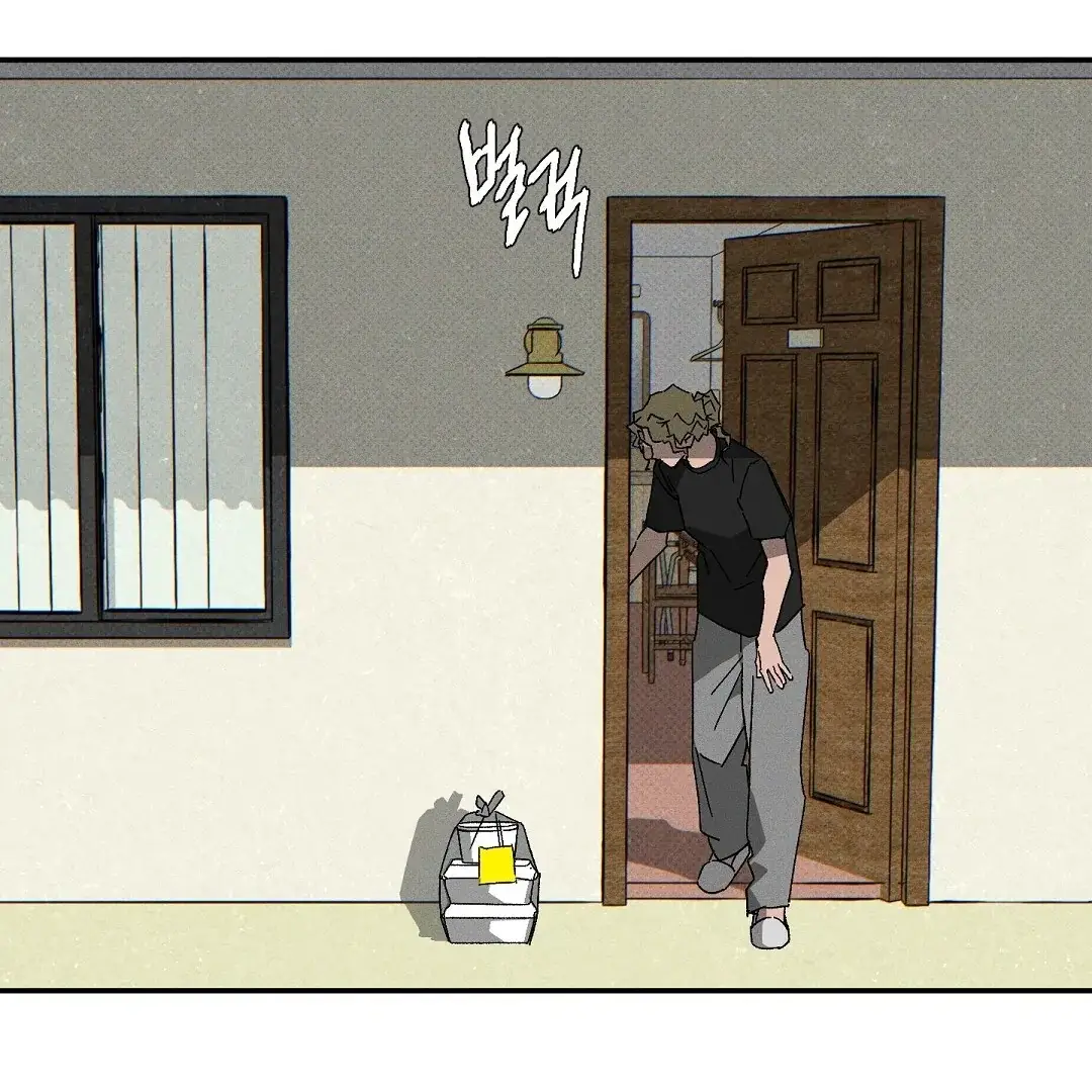 Read Wet Sand Manga Online