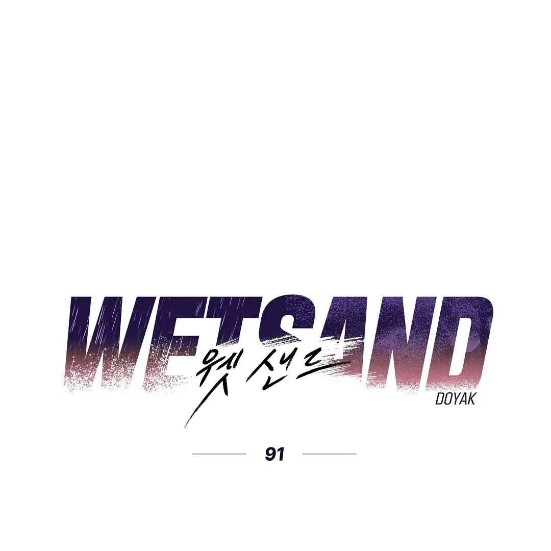 Read Wet Sand Manga Online