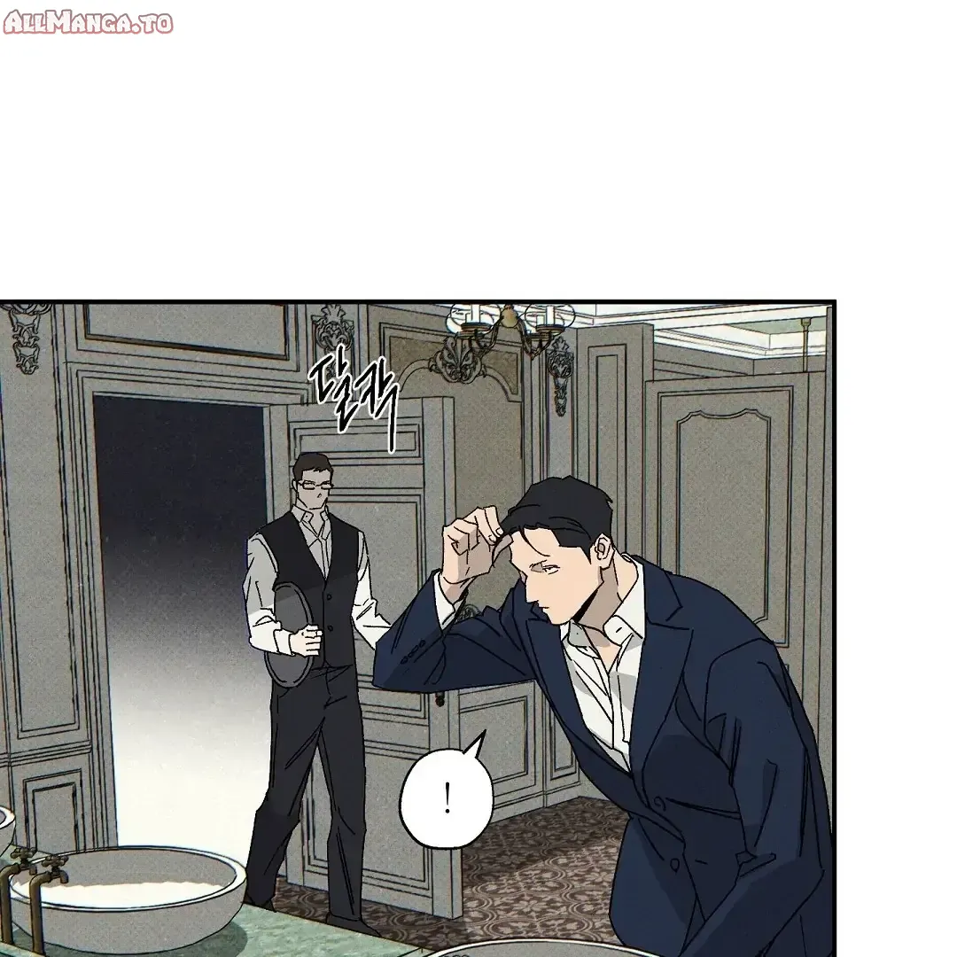 Read Wet Sand Manga Online