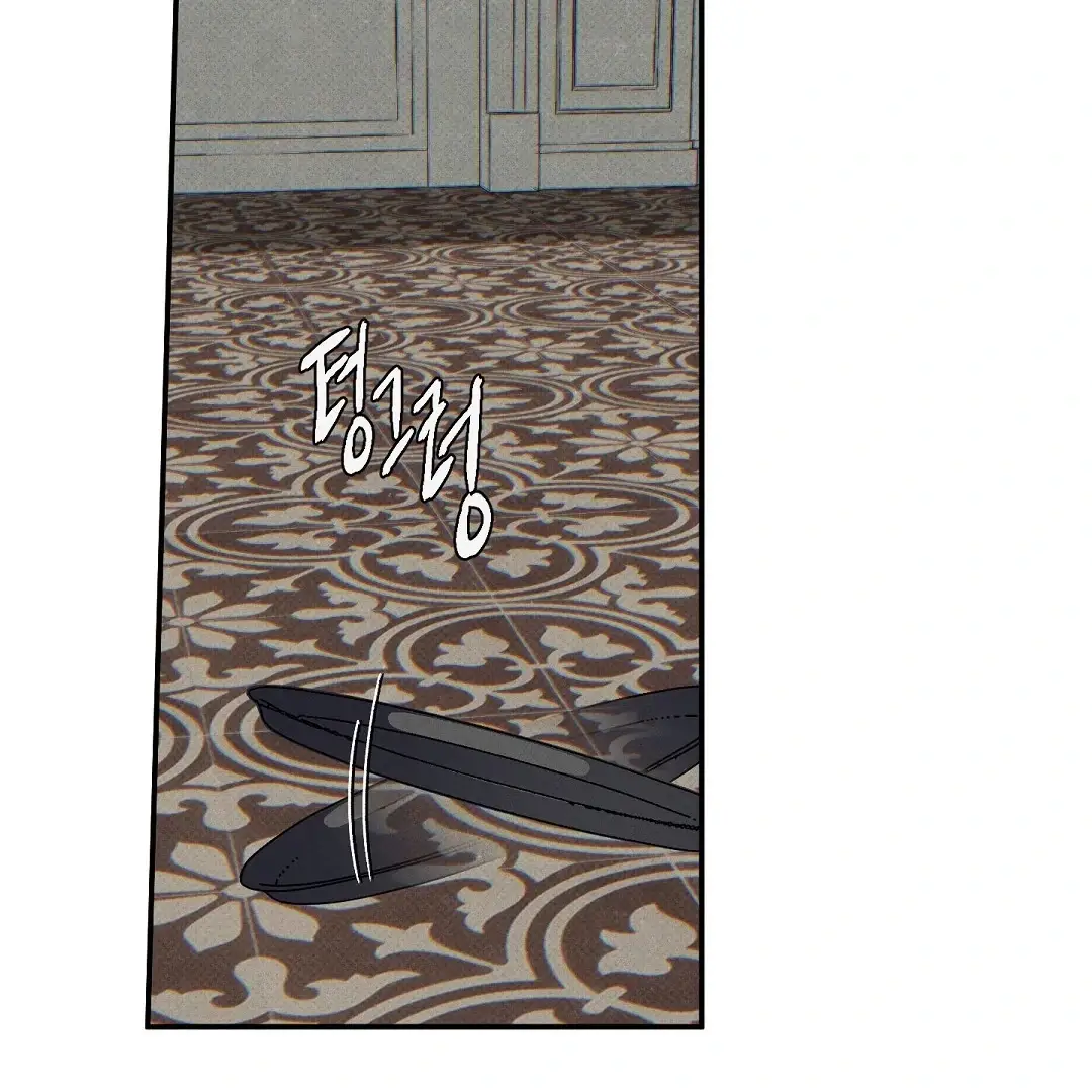 Read Wet Sand Manga Online