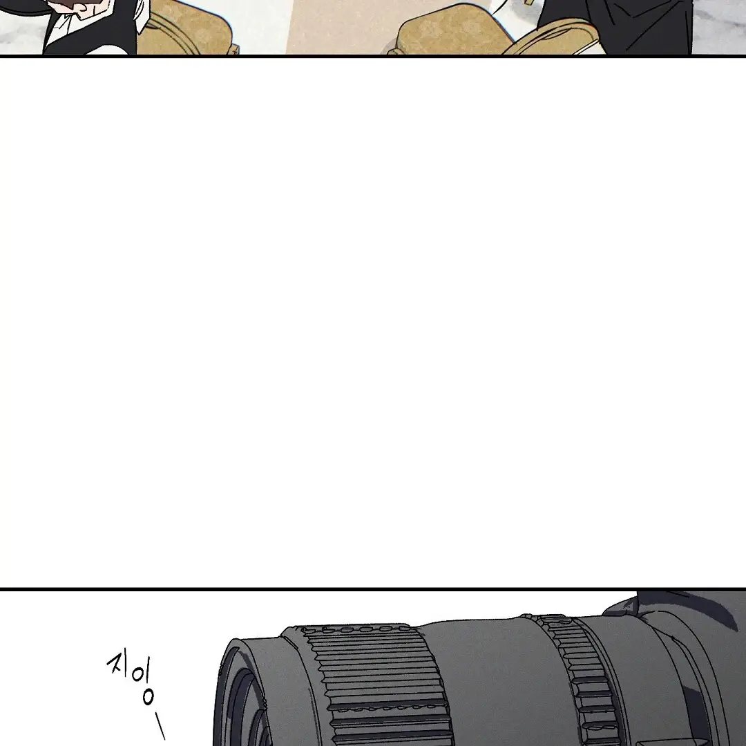 Read Wet Sand Manga Online