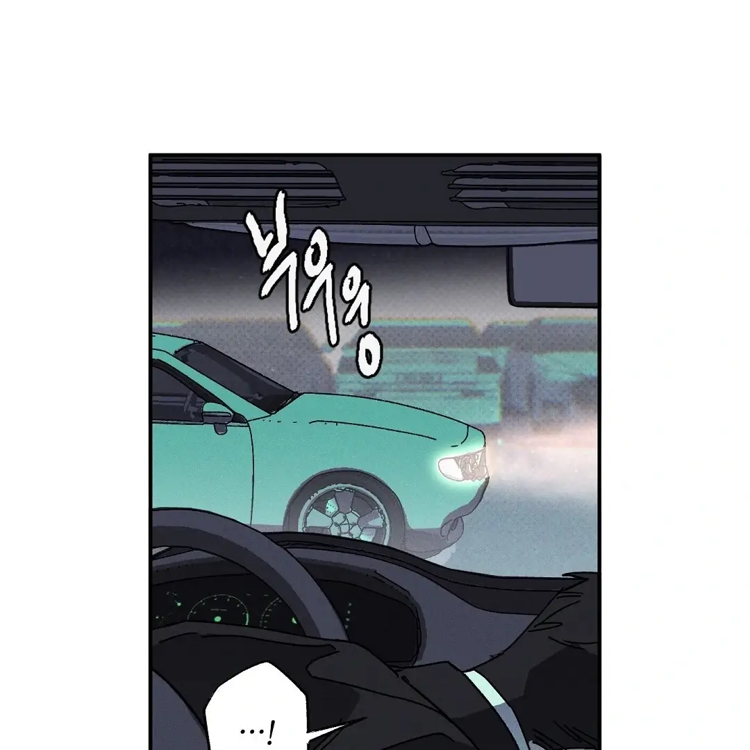 Read Wet Sand Manga Online