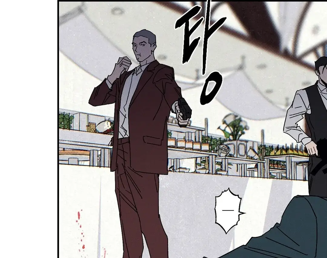 Read Wet Sand Manga Online