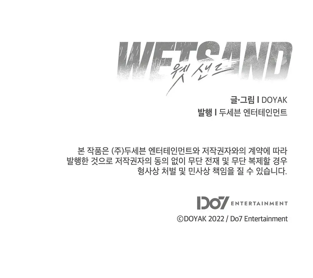 Read Wet Sand Manga Online