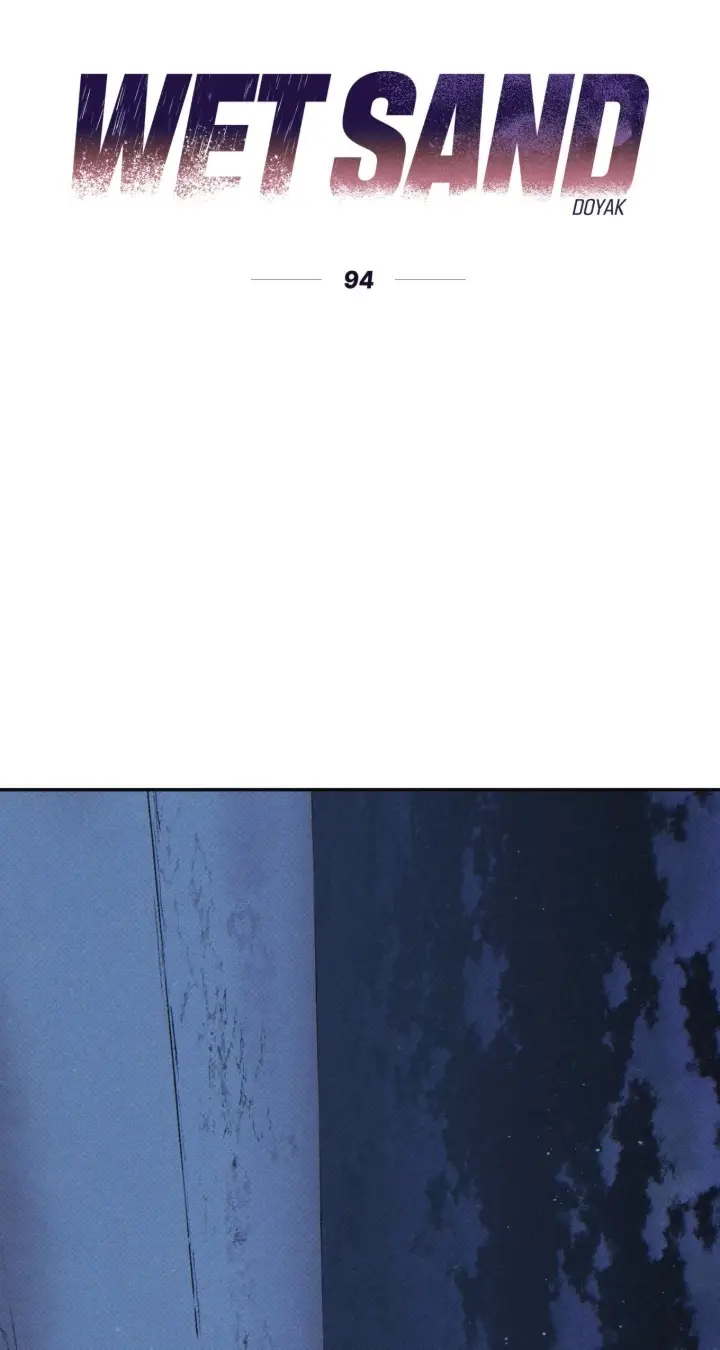 Read Wet Sand Manga Online
