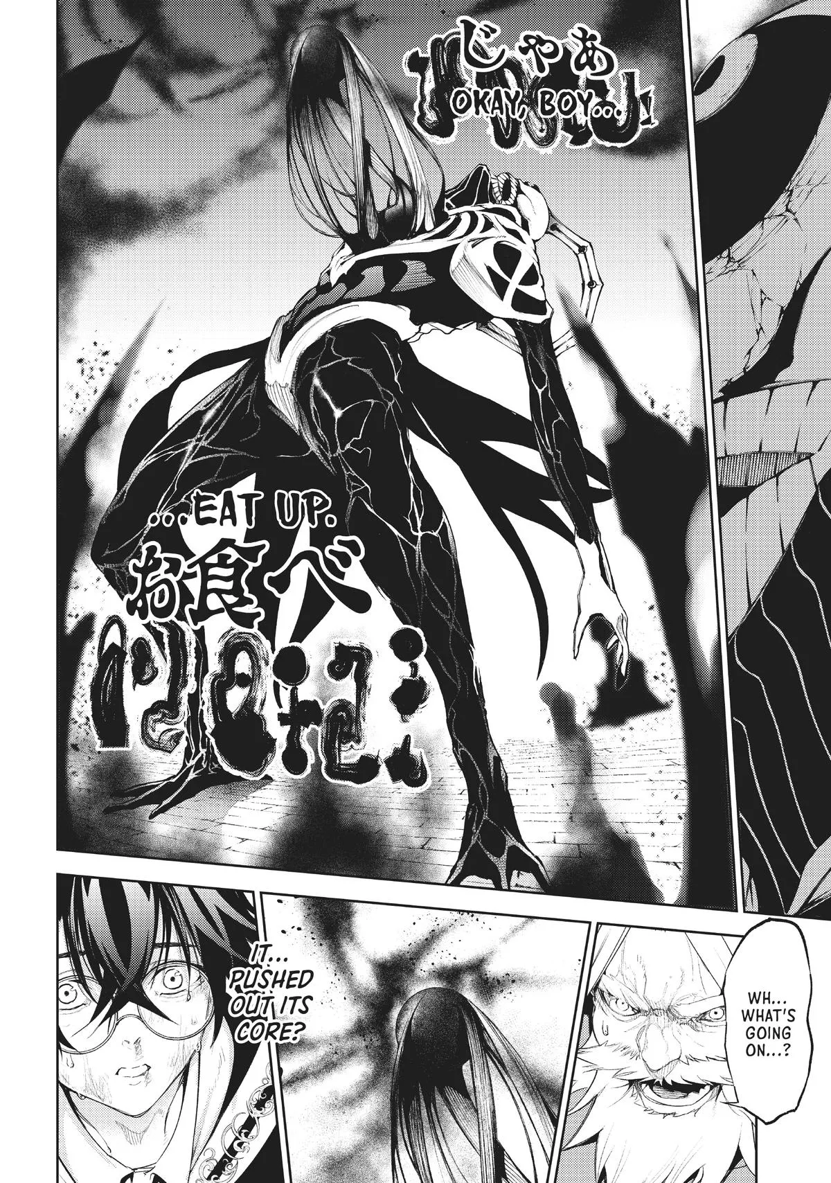 Read Wistoria Wand and Sword Manga Online