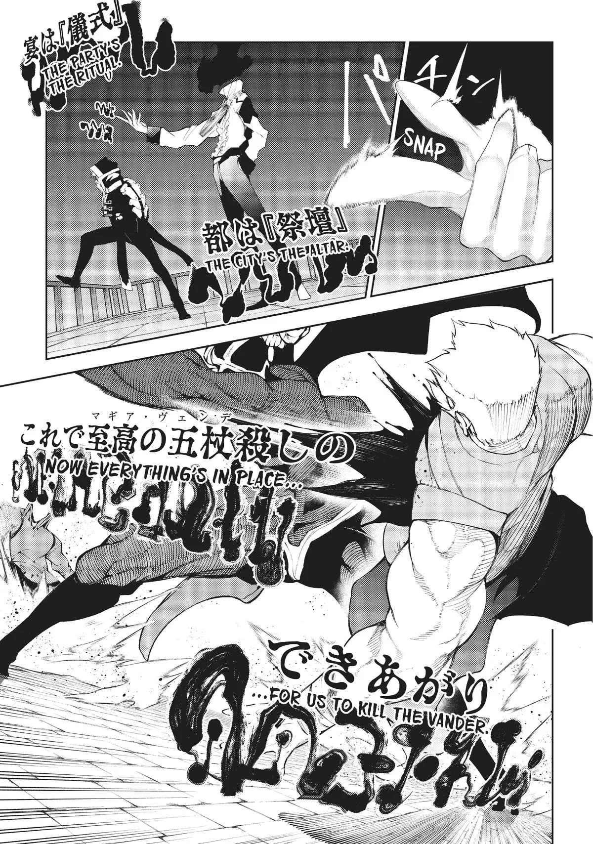 Read Wistoria Wand and Sword Manga Online