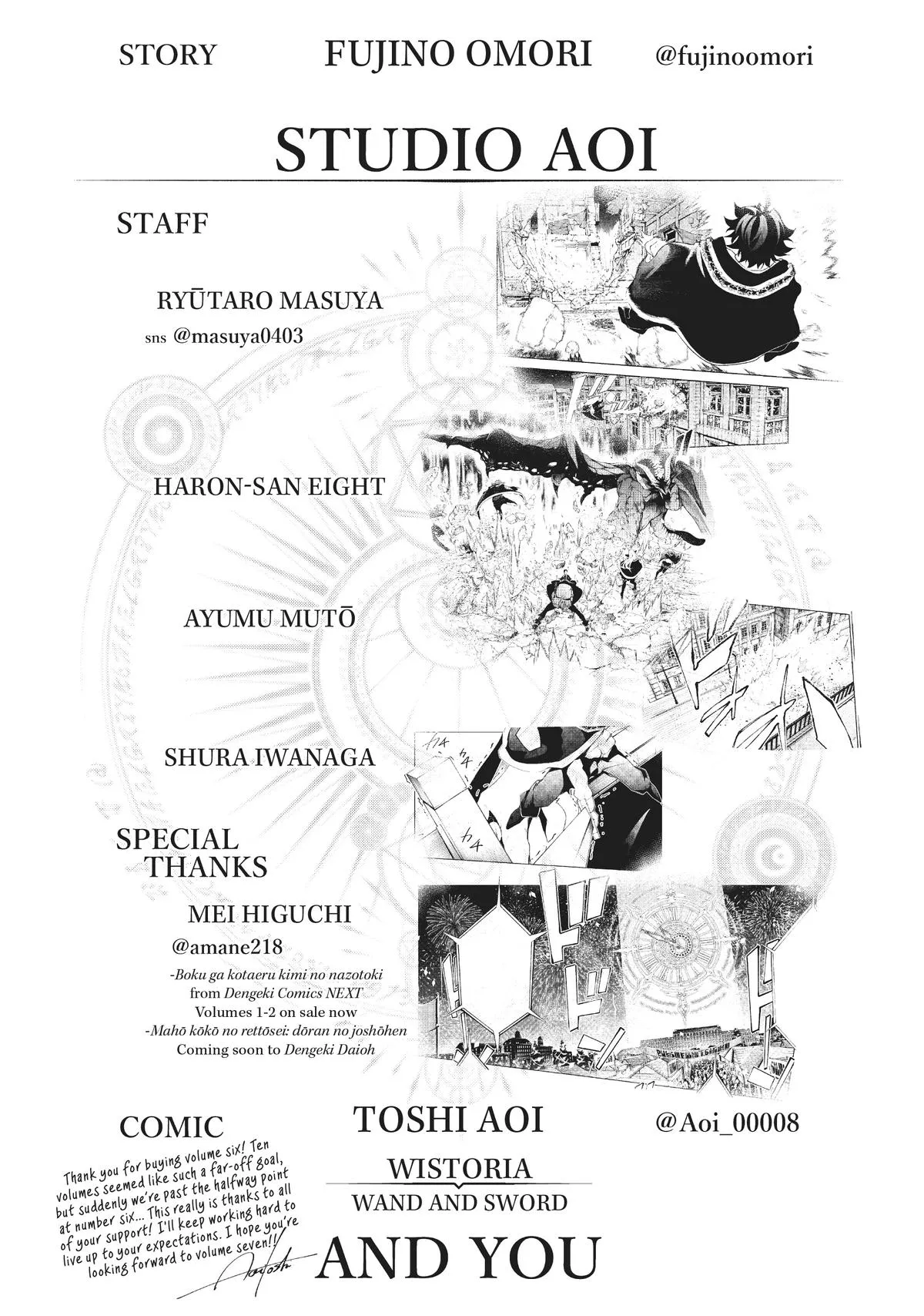 Read Wistoria Wand and Sword Manga Online