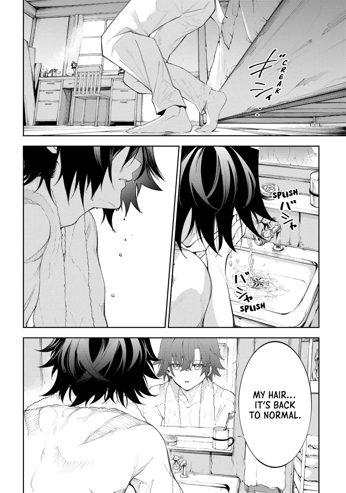 Read Wistoria Wand and Sword Manga Online