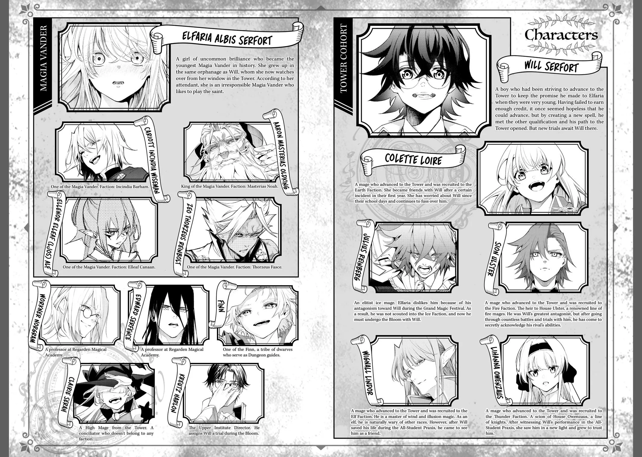 Read Wistoria Wand and Sword Manga Online