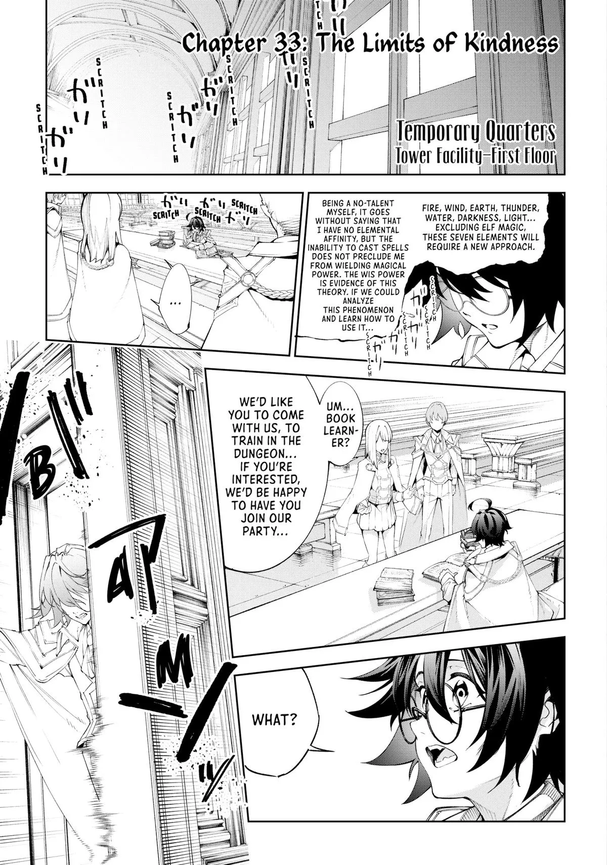 Read Wistoria Wand and Sword Manga Online