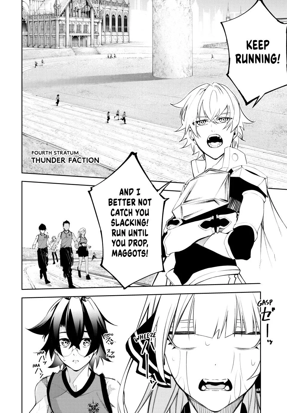 Read Wistoria Wand and Sword Manga Online