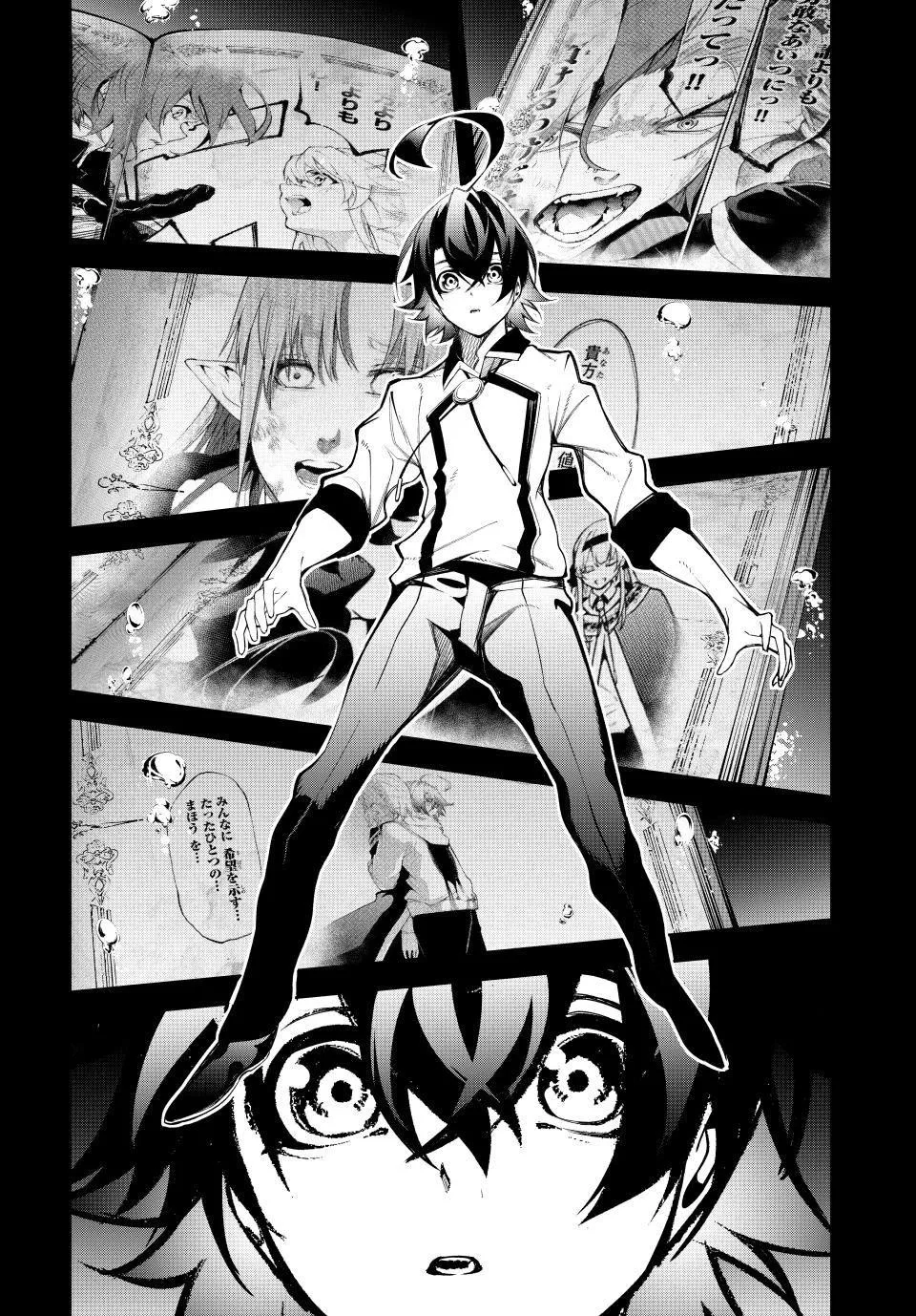 Read Wistoria Wand and Sword Manga Online