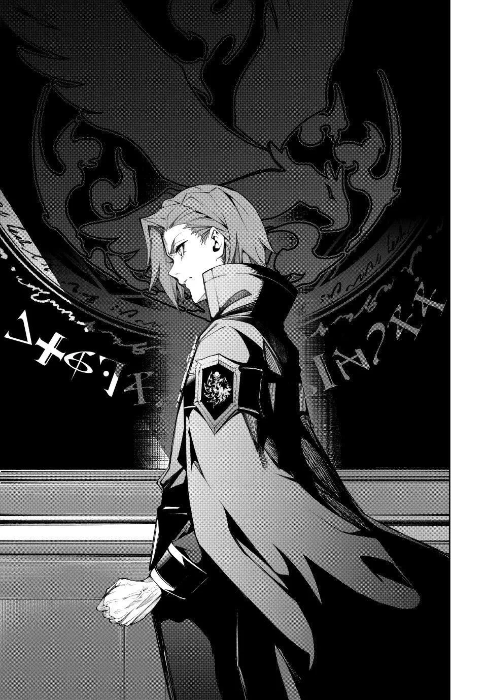 Read Wistoria Wand and Sword Manga Online