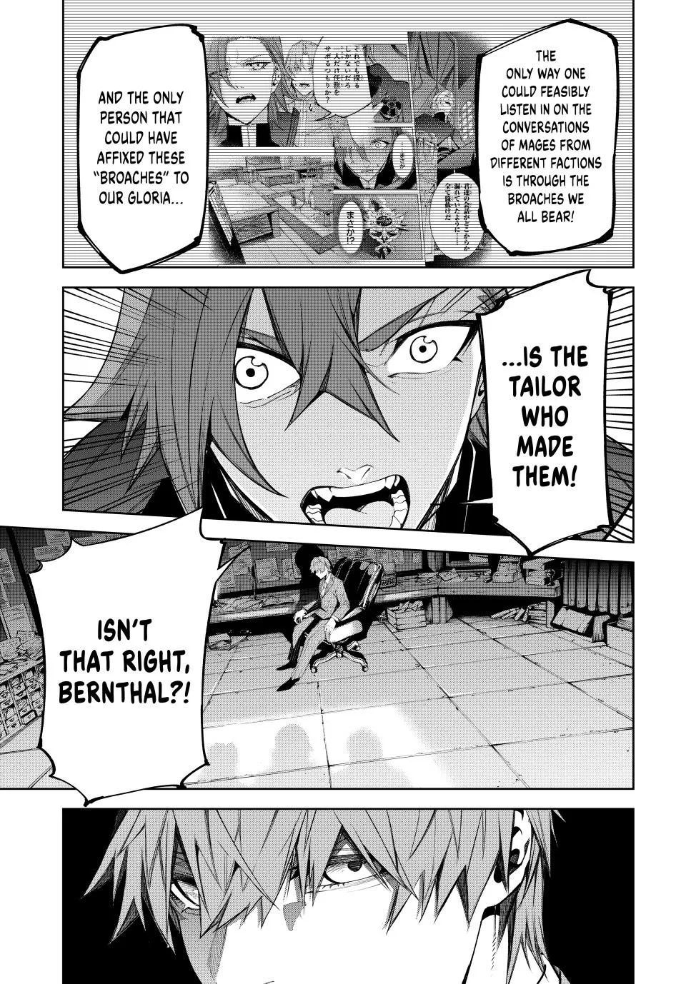 Read Wistoria Wand and Sword Manga Online