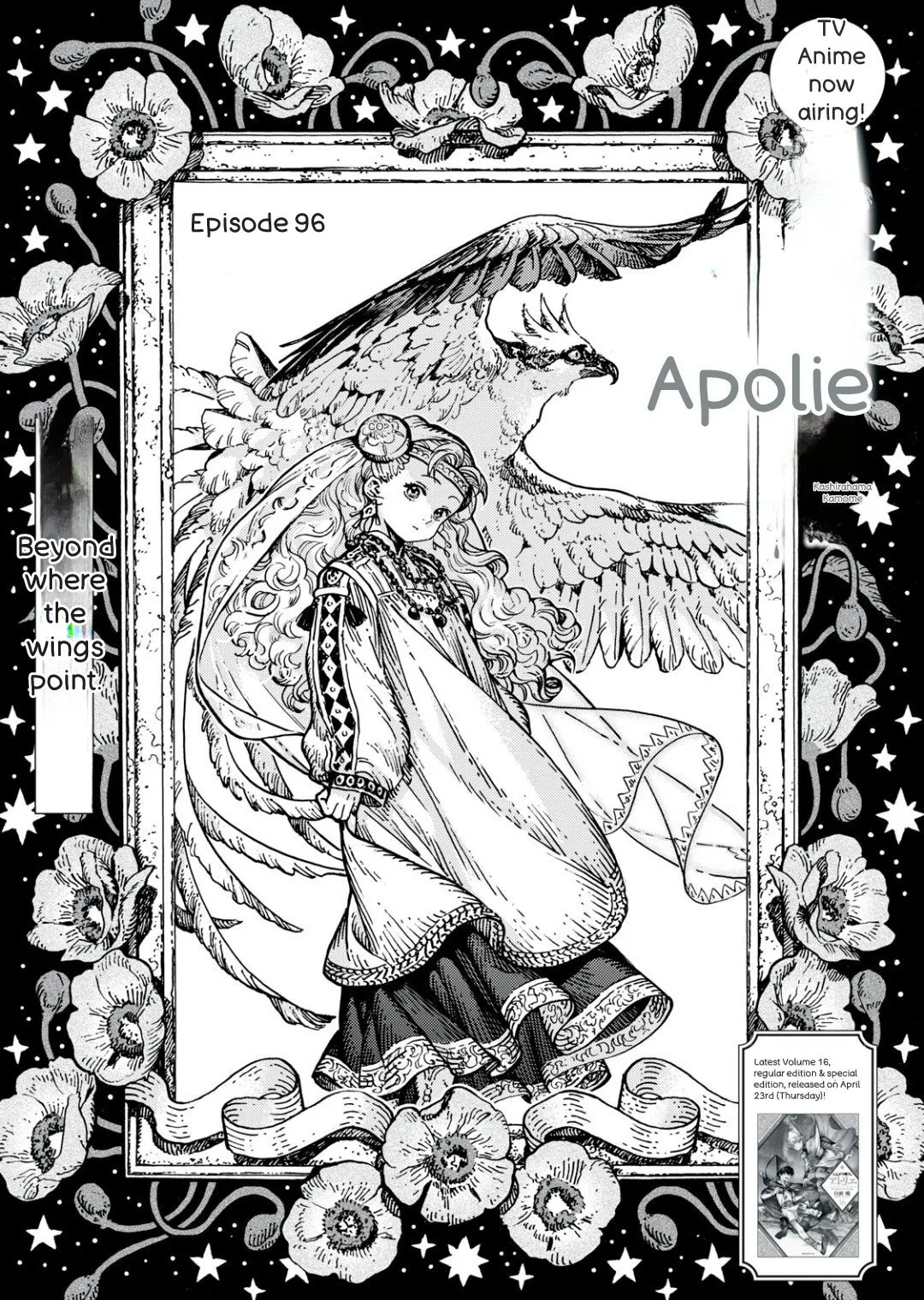 Read Witch Hat Atelier Manga Online