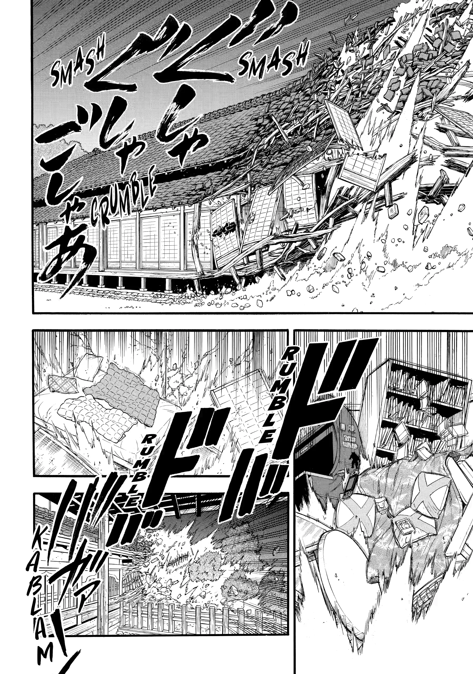 Read Yomi No Tsugai Manga Online