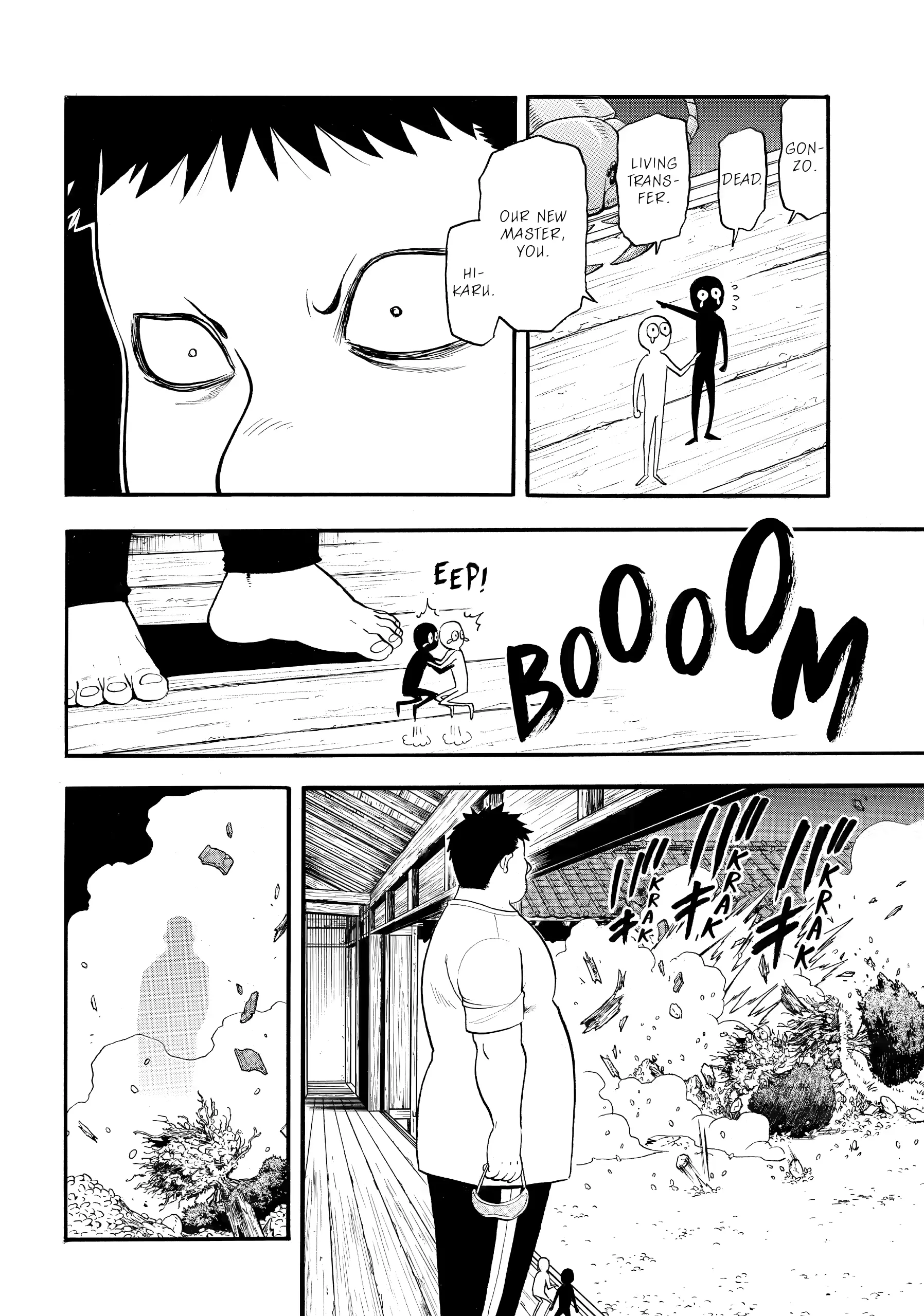 Read Yomi No Tsugai Manga Online