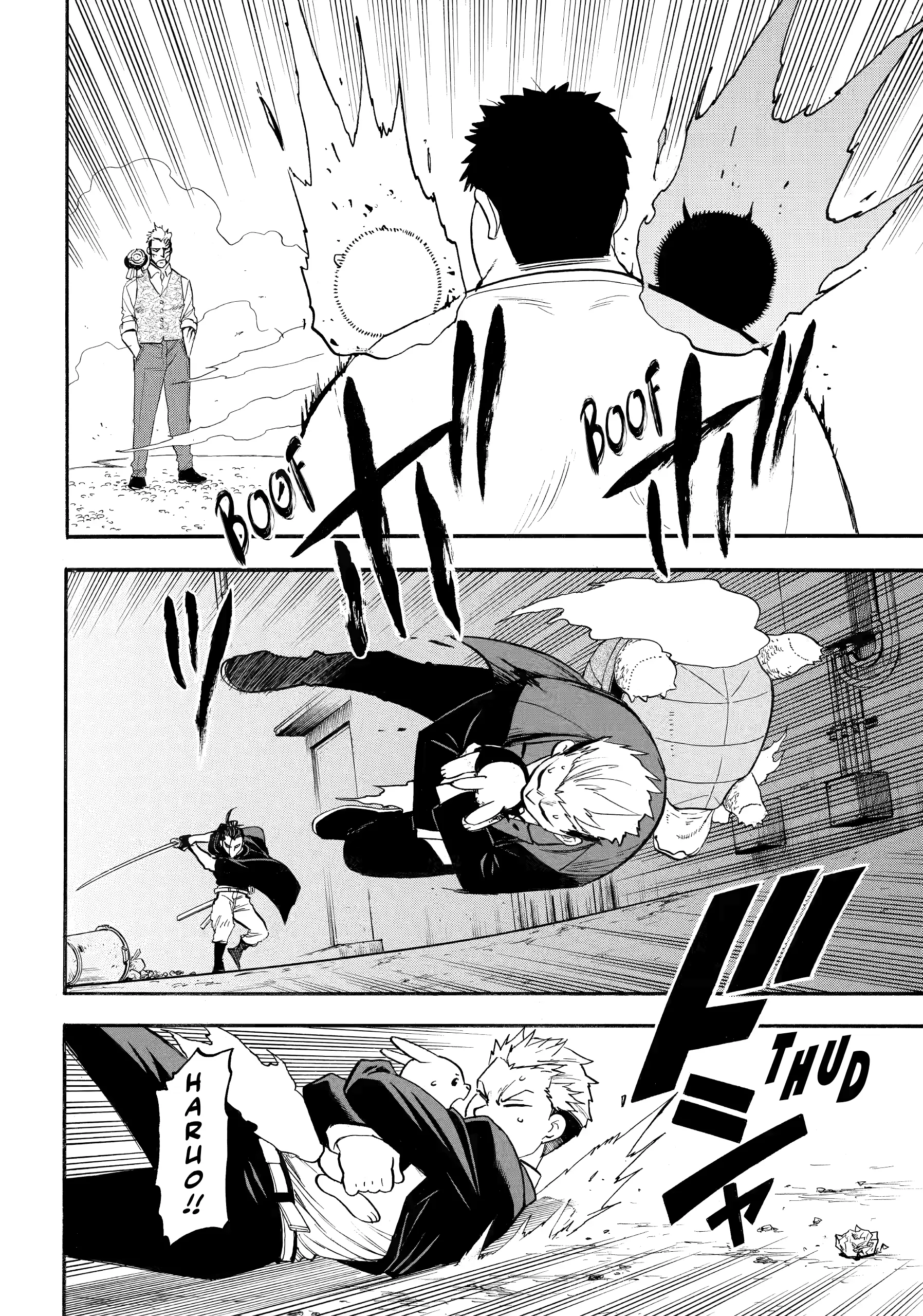 Read Yomi No Tsugai Manga Online