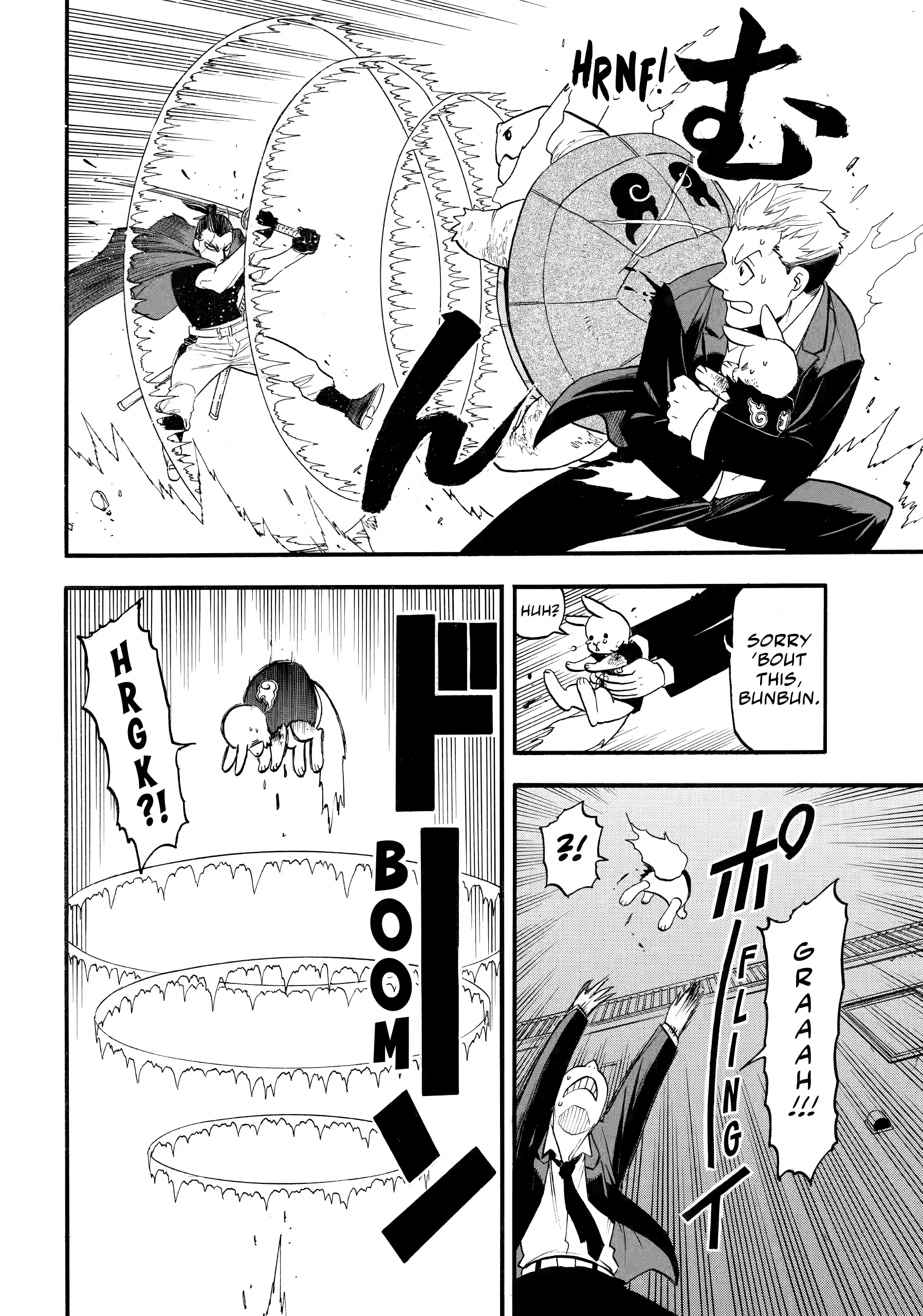 Read Yomi No Tsugai Manga Online