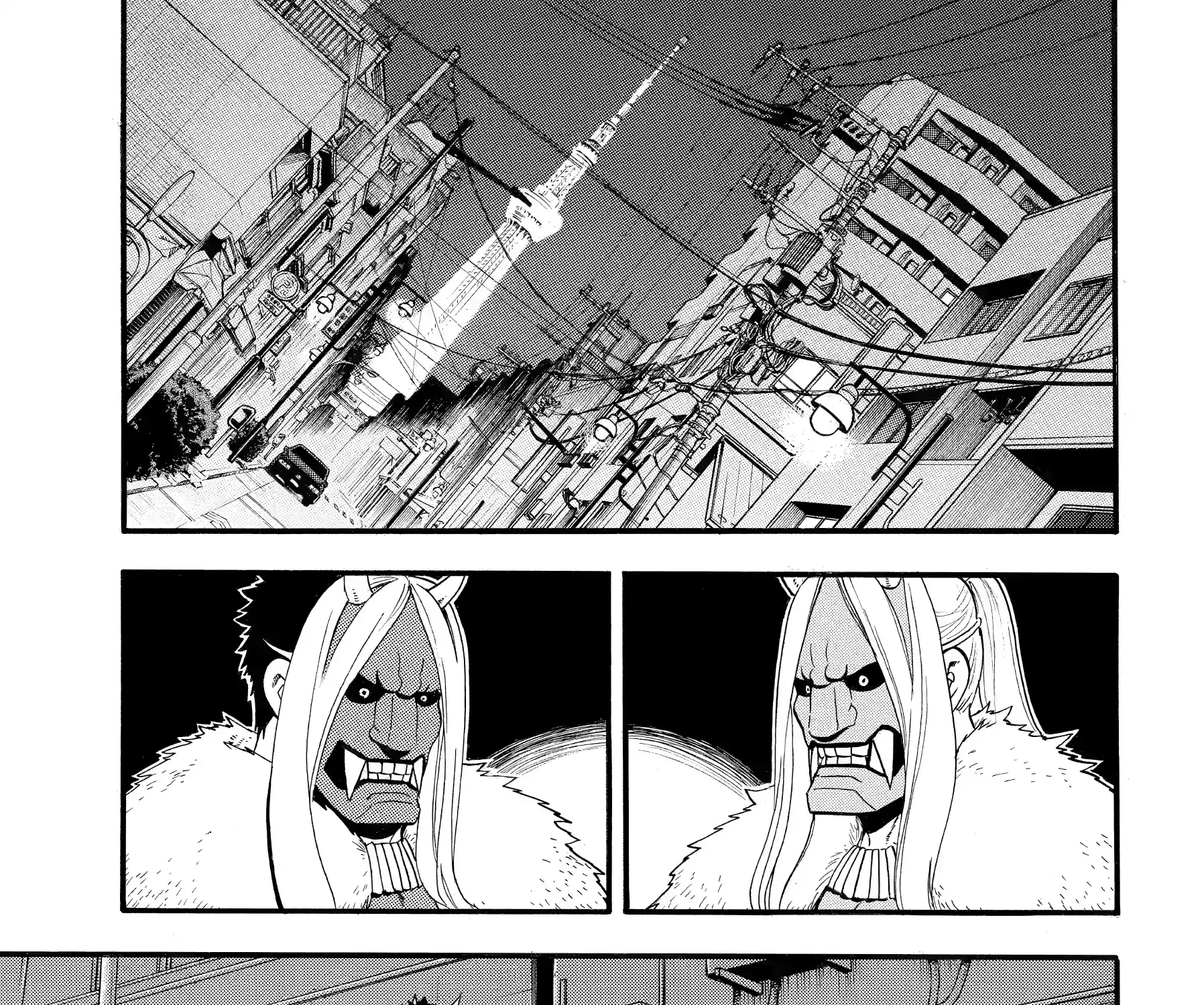 Read Yomi No Tsugai Manga Online