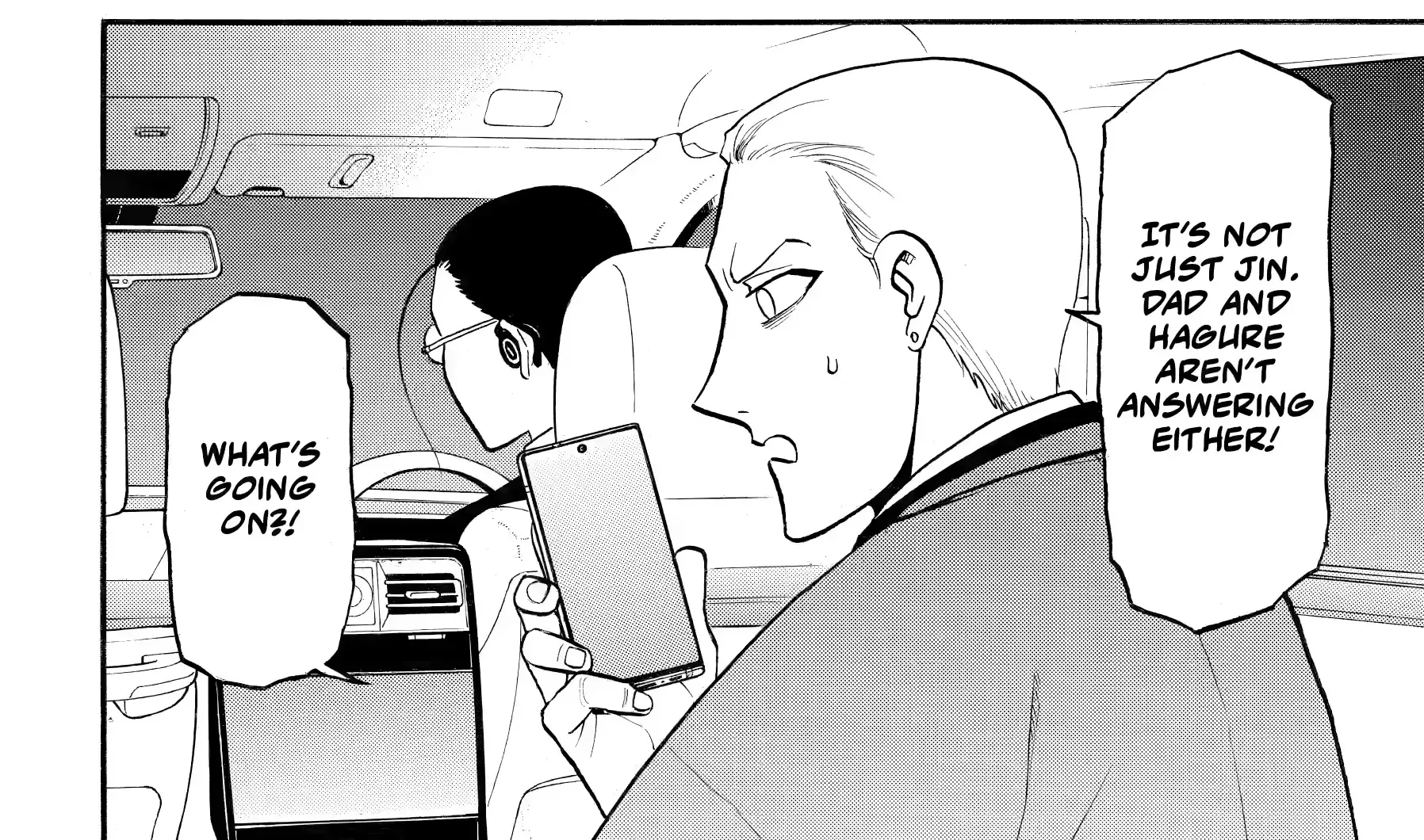 Read Yomi No Tsugai Manga Online