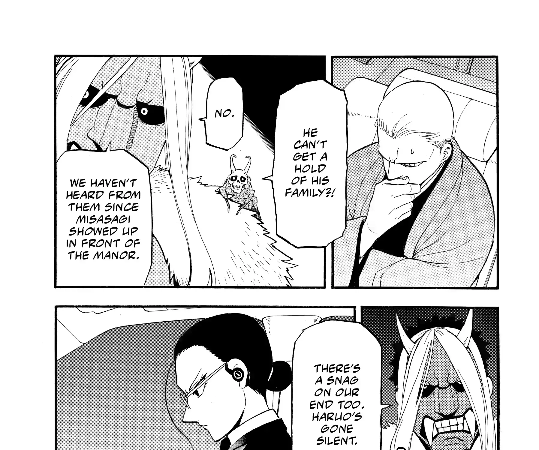 Read Yomi No Tsugai Manga Online