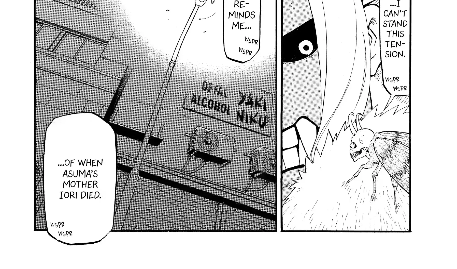 Read Yomi No Tsugai Manga Online