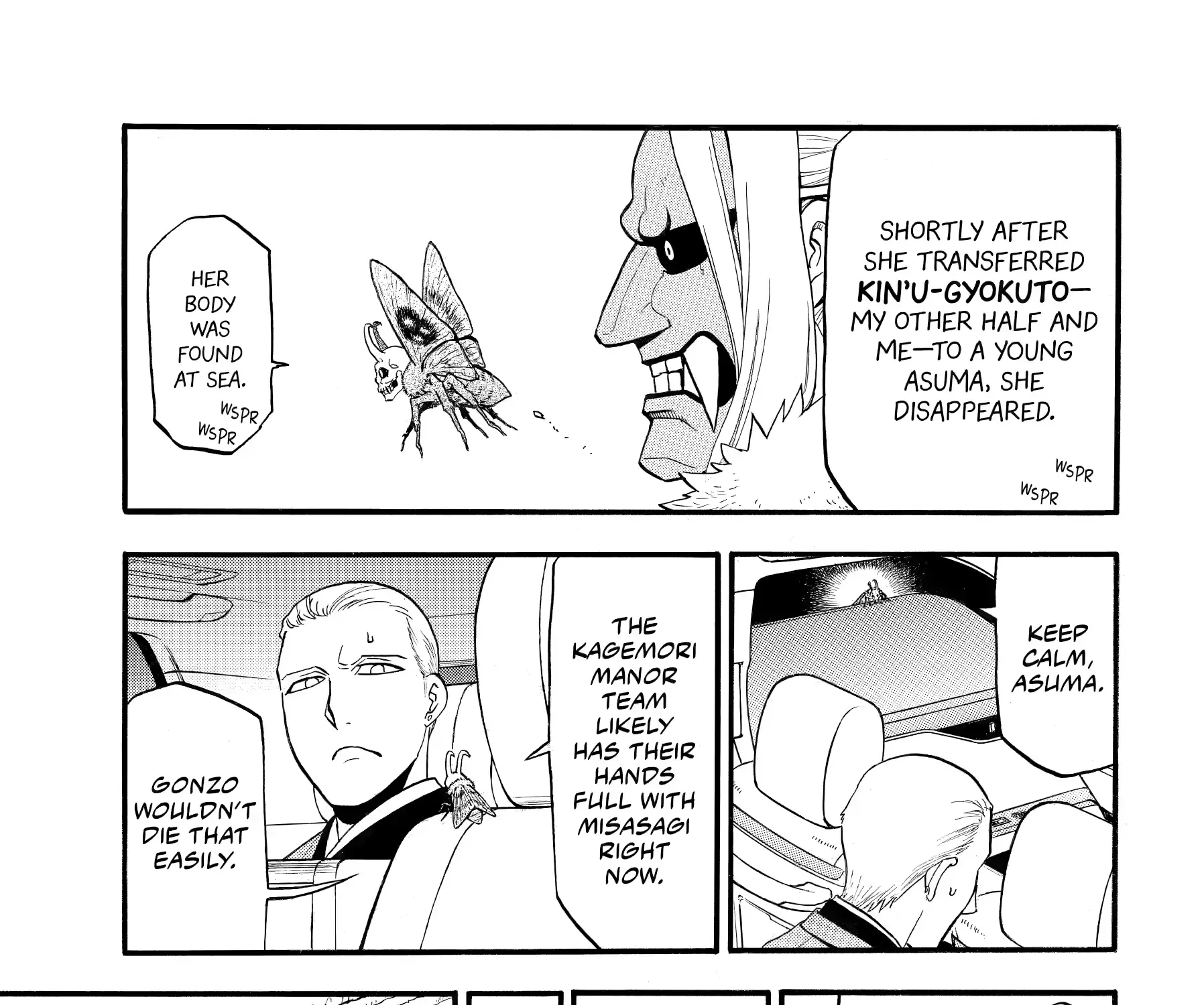 Read Yomi No Tsugai Manga Online