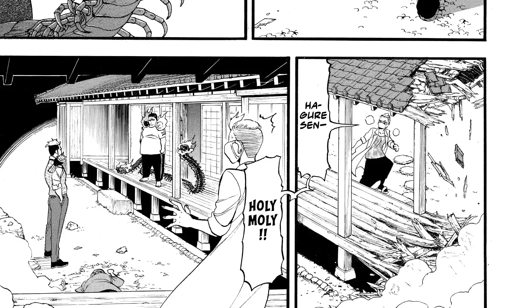 Read Yomi No Tsugai Manga Online