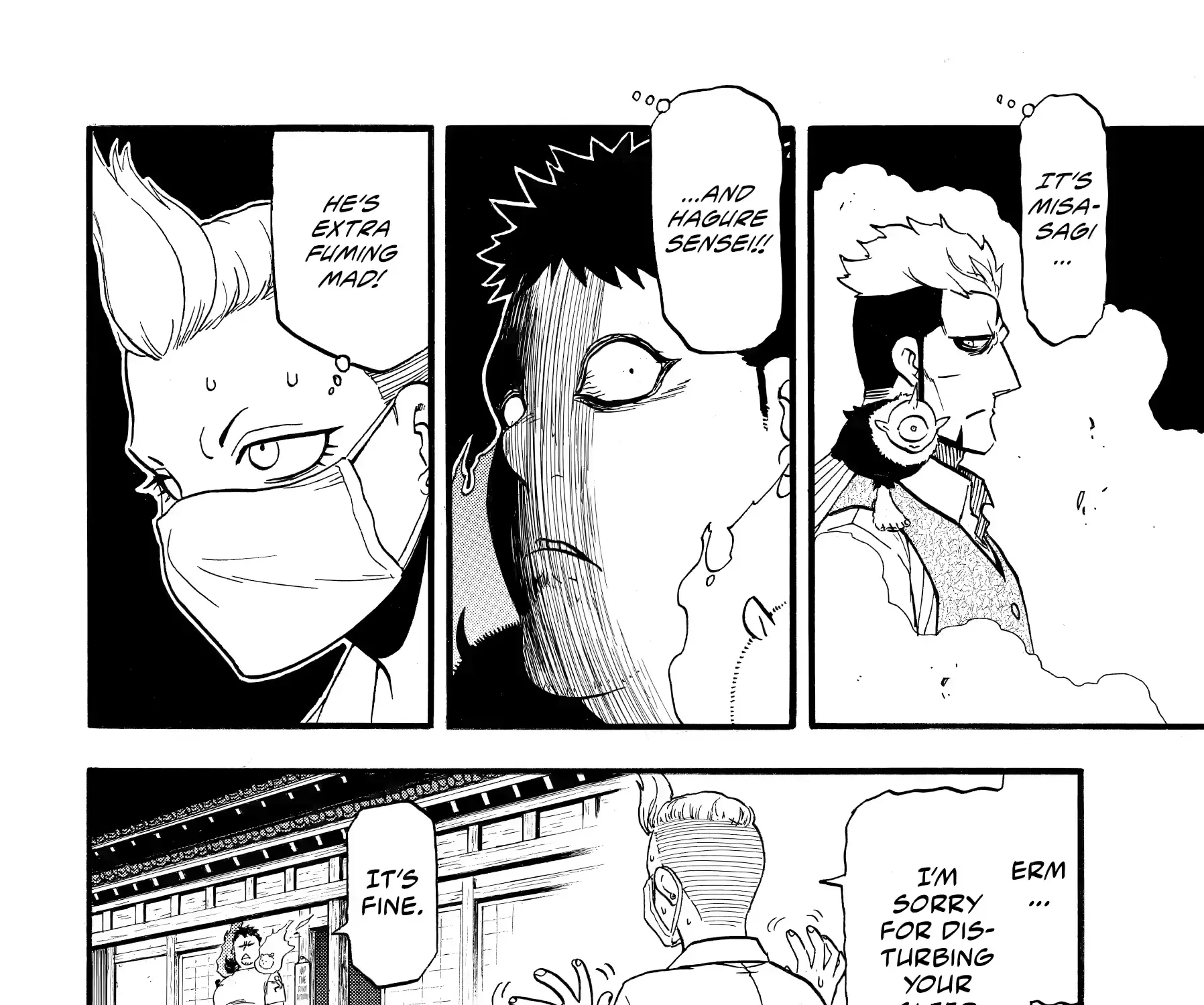 Read Yomi No Tsugai Manga Online