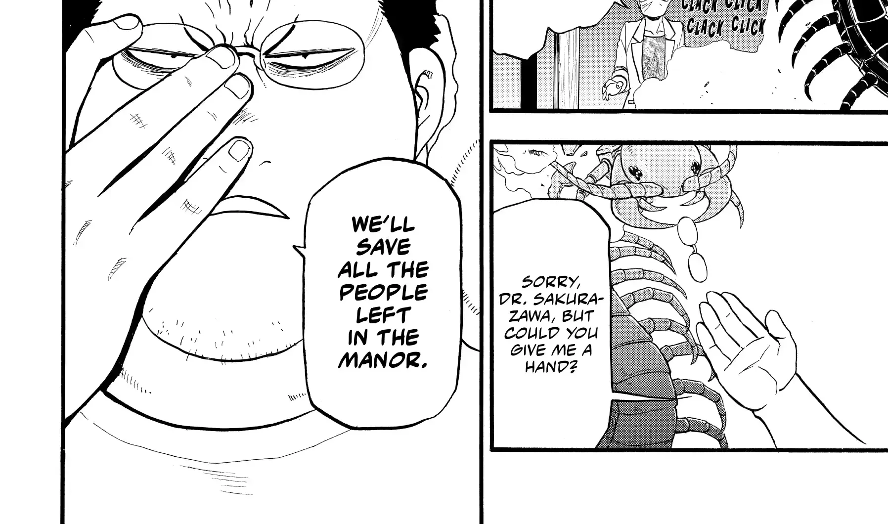 Read Yomi No Tsugai Manga Online